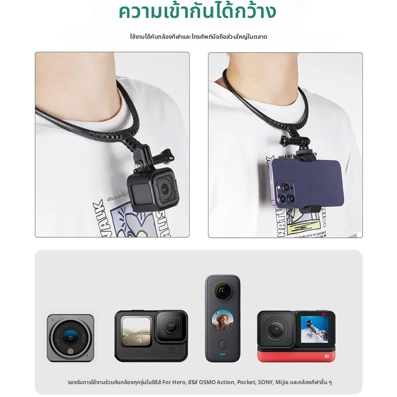 【พร้อมส่ง】ขายึดคล้องคอ ที่วางมือถือแบบห้อยคอ+คลิปหนีบมือถือ ปรับมุมได้ อแดปเตอร์ปรับได้ 180 องศา พร้อมใช้งาน - รูปที่ 4