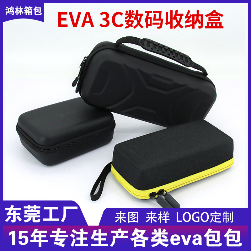โรงงานที่กําหนดเอง EVA หูฟังกระเป๋ากันน้ําสีดํา 3C Digital Storage กล่องแบบพกพา eva Hard Shell กระเป