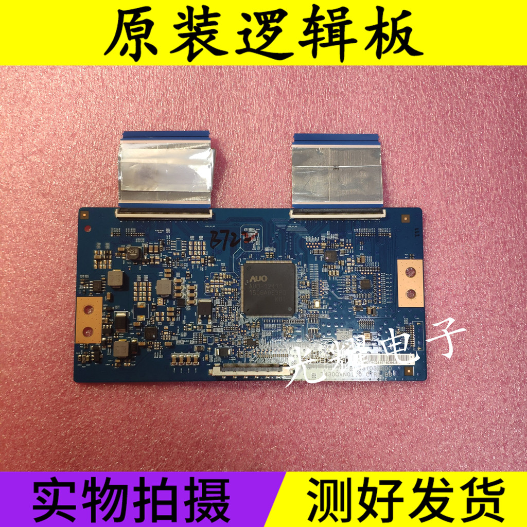 Chuangwei 50M5 50V5 Logic Board 43T03-C00 T430QVN01.0 พร้อมหน้าจอ TPT500U1