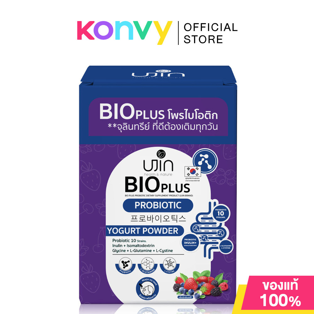 Ujin BIO Plus Probiotic [1g x 20 Sachets] ยูจิน ผลิตภัณฑ์เสริมอาหารไพรไบโอติก.