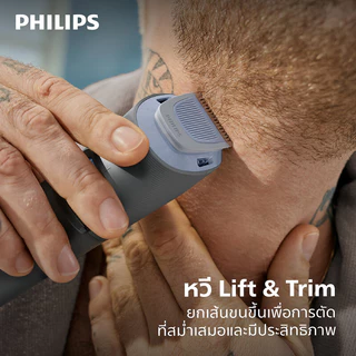 Philips Beard Trimmer ฟิลิปส์ ที่ตัดแต่งหนวดเครา ตัดได้ ถึง 10 ระดับ 0.5-10 มม. รุ่น BT3617/15.