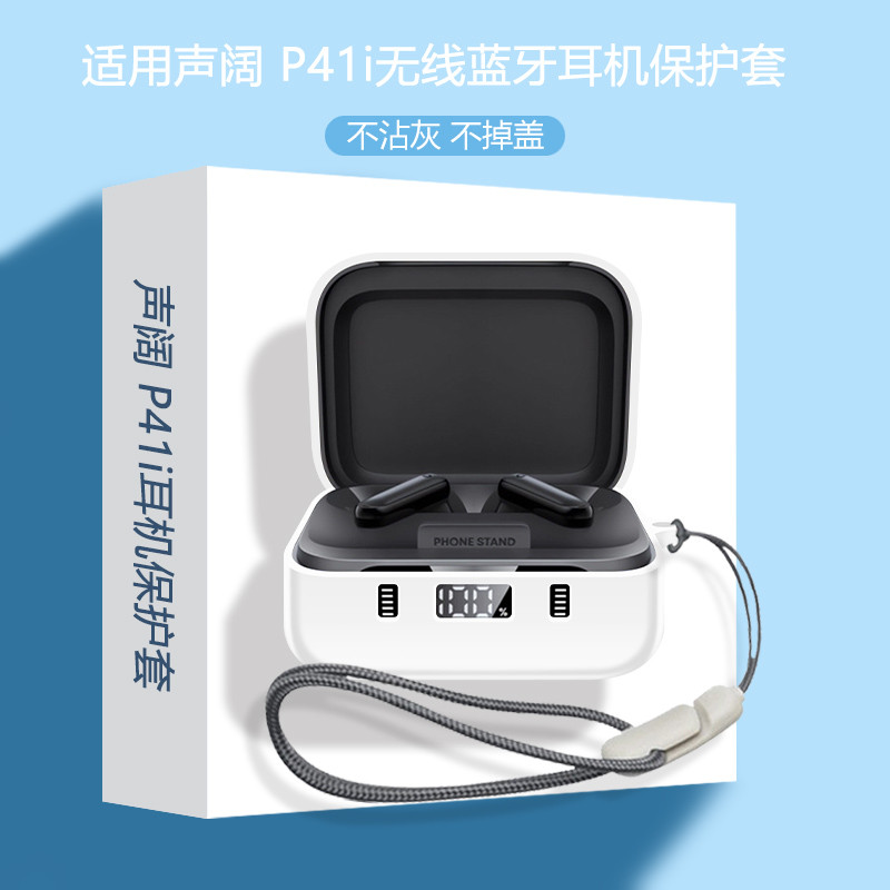 For Anker Soundcore P41i Case Cute Silicone Soft Shell Suitable for Soundcore P41i Protective Sleeve