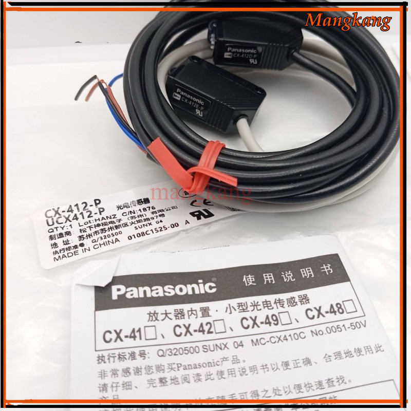 ของใหม่! CX-412-P เซ็นเซอร์ถ่ายจากงานจริง CX-412-P