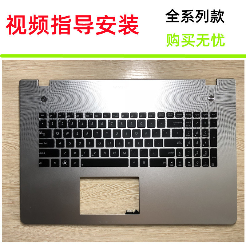 ASUS ASUS N76 N76S N76VZ N76V N76VZ คีย์บอร์ดโน๊ตบุ๊ค C เคสทัชแพด US Backlight