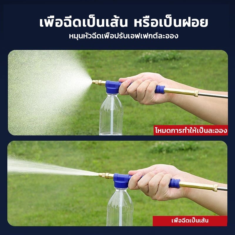 ชลประทาน Sprayers Push-pull เดี่ยว/คู่หัว Atomizing รูปที่ 8