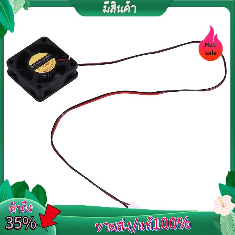 30 มม. x 30 มม. x 10 มม. 3010S 12V 0.06A พัดลมระบายความร้อน DC แบบไม่มีแปรง