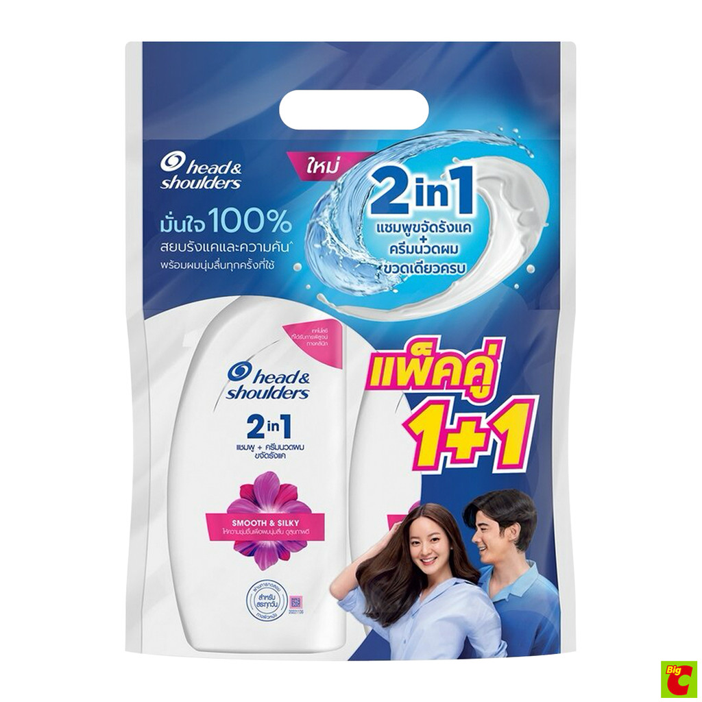 เฮดแอนด์โชว์เดอร์ สมูทแอนด์ซิลกี้ 2อิน1 แชมพูผสมครีมนวด 370 มล. แพ็ค 1+1