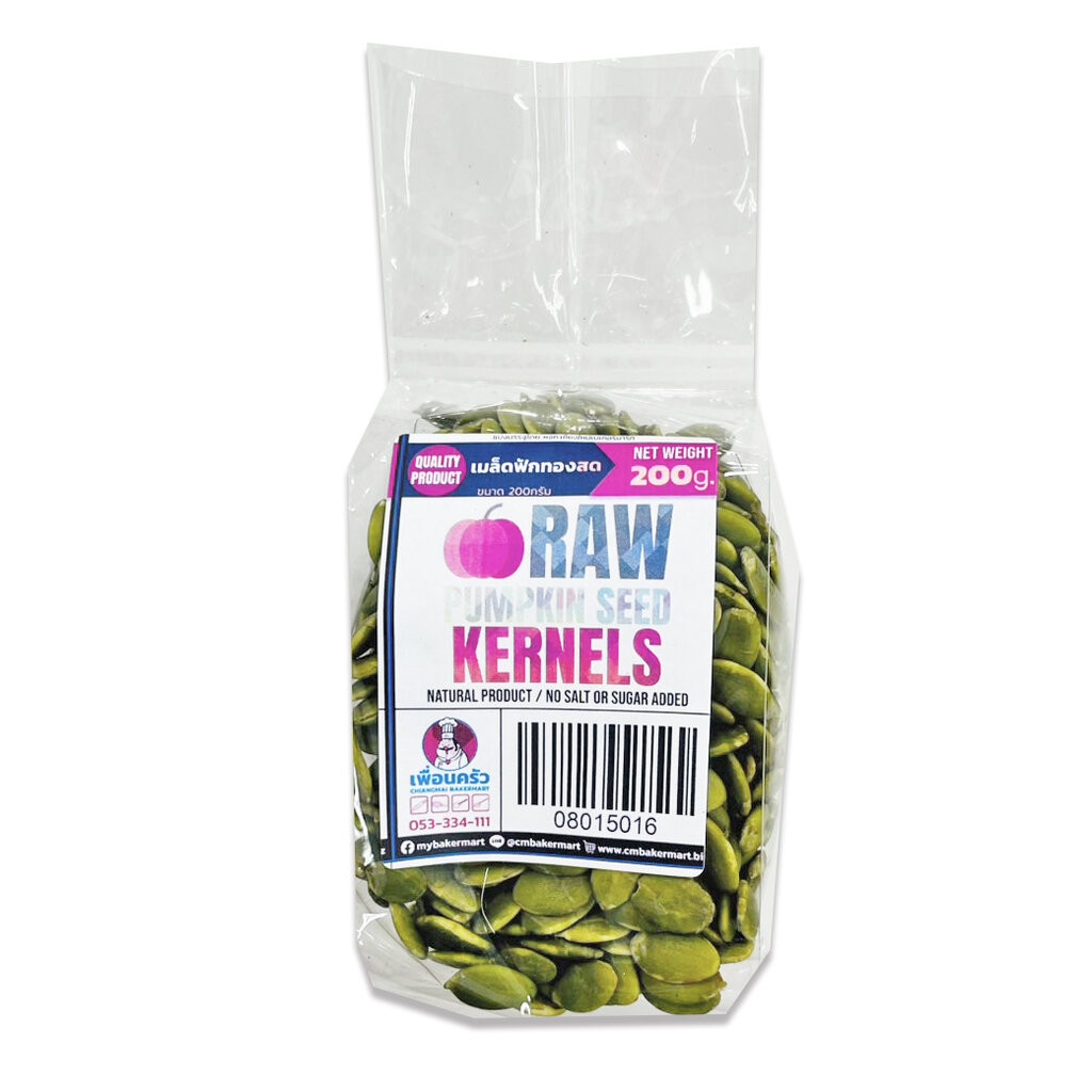 เมล็ดฟักทองสด (Raw Pumpkin Seed Kernels ) แบ่งบรรจุ 200 g. (08-0150-16)