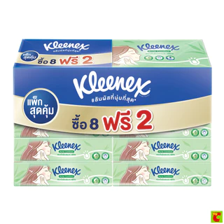 คลีเน็กซ์ แอคเน่ คอมฟอร์ท กระดาษเช็ดหน้าซอฟท์บ๊อกซ์ 80 แผ่น แพ็ค 8+2