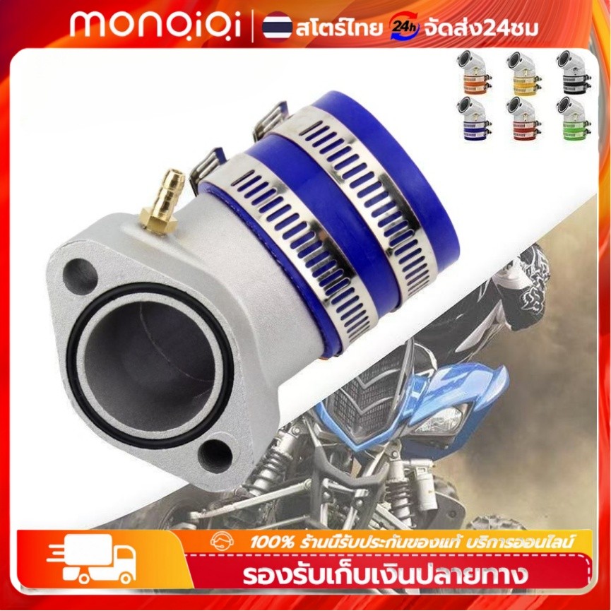 Monqiqi คอหรีดแต่งคอ 35mm คอหรีดMIO+ยางน้ำเงิน สำหรับเวฟใส่คาบูเอ็นโปร คาบูเคเหลี่ยมปาก28-30mm