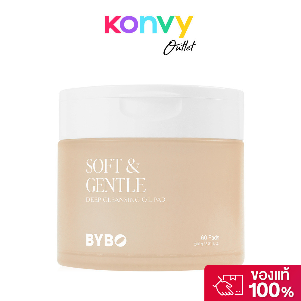 BYBO Soft & Gentle Deep Cleansing Oil Pad 200g บายโบ คลีนซิ่งออยล์แบบแผ่น.