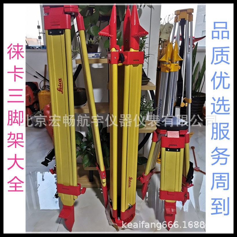 Self-Locking Leica ขาตั้งกล้องขนาดเล็ก TZ12 Leica Mini TZ08TS60GPS สถานีเต็ม GST120-9