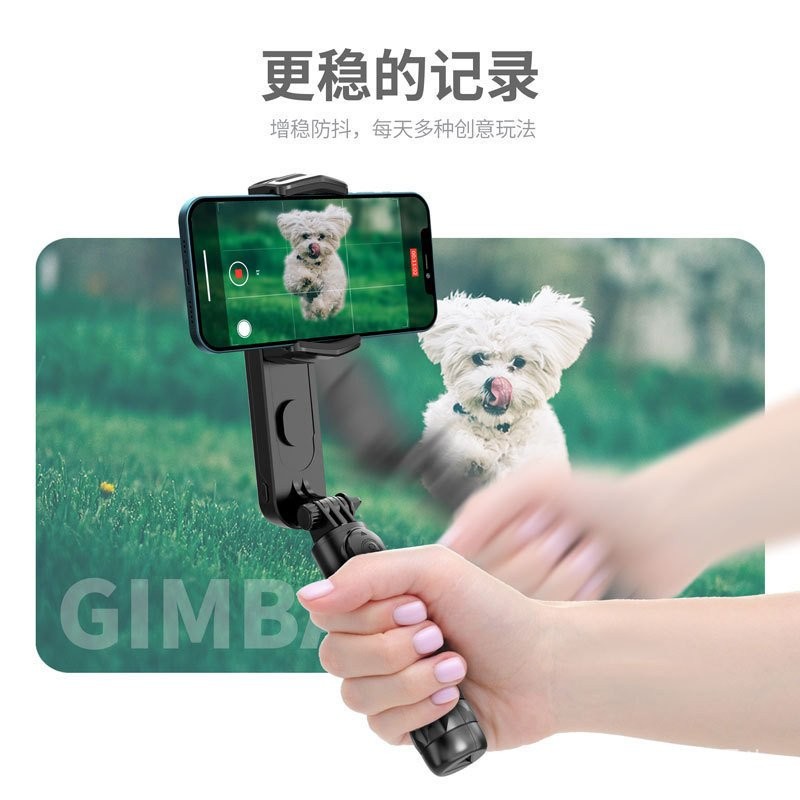 Q09 เติมแสง Anti-Shaking Gimbal Live Stand โทรศัพท์มือถือบลูทูธ VLOG Selfie Stick ขาตั้งกล้องมือถือ 