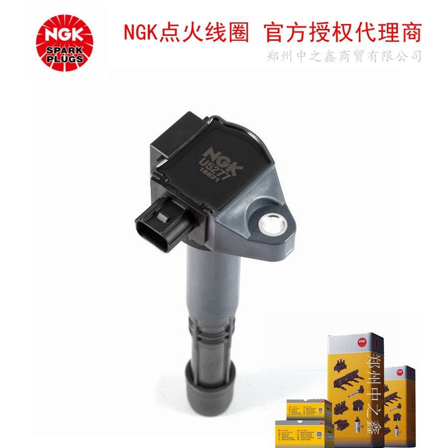 U5277 คอยล์จุดระเบิด NGK 30520-5A2-A01/ 099700212 เหมาะสําหรับ 9th Generation Accord 2.4L