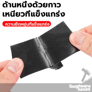 โฟมฟองน้ำ เทปฟองน้ํา เทปโฟมกาวด้านเดียว EVA ทนต่ออุณหภูมิสูง ปิดผนึกได้ดี ทนทานต่อแรงกระแทก สําหรับซีลประตู