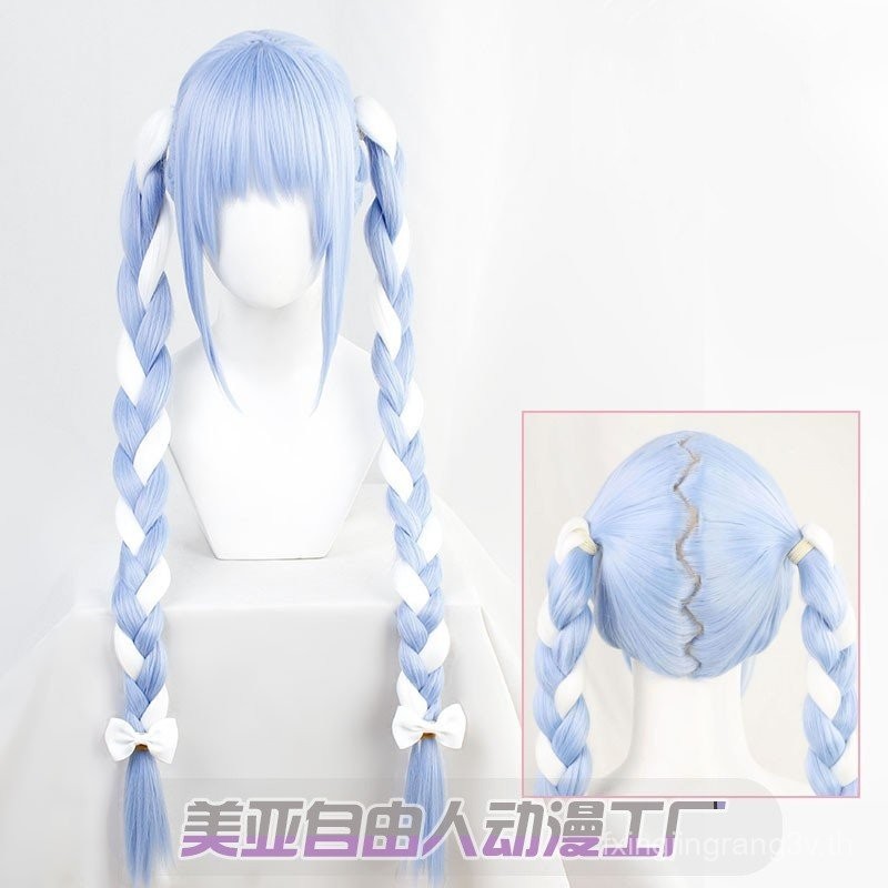 Hololive Usada Pekora Official Cosplay Wig