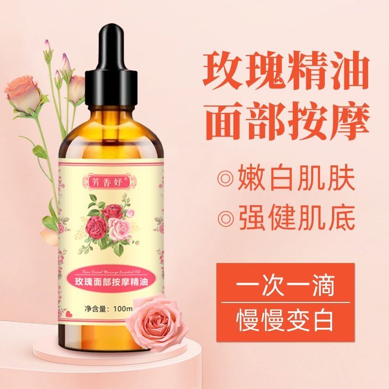 2025 สไตล์ใหม่ Rose Essential Oil Face Body นวดหน้า Gua Sha Tendons Moisturizing Moisturizing Liftin