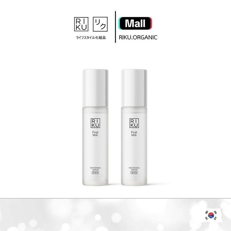 เซรั่ม 2 ขวด Riku Skincare serum first milk whitening [ เซรั่ม ] ริคุ เซรั่มนม สกินแคร์ บํารุงผิวหน้