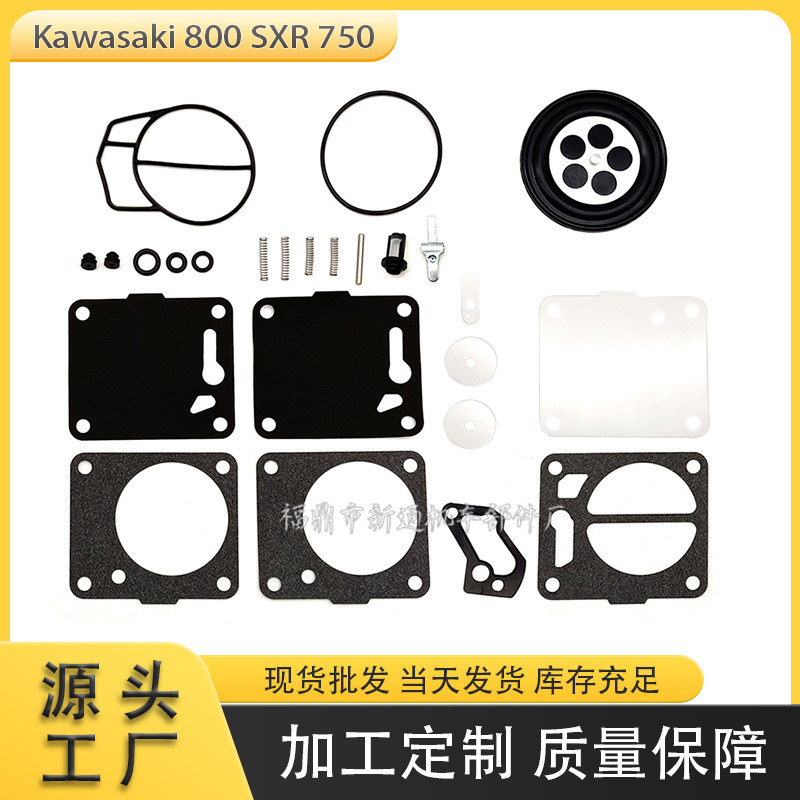 เหมาะสําหรับ Kawasaki 800 SXR 750 SXi Pro Jet Ski Mikuni ชุดซ่อม
