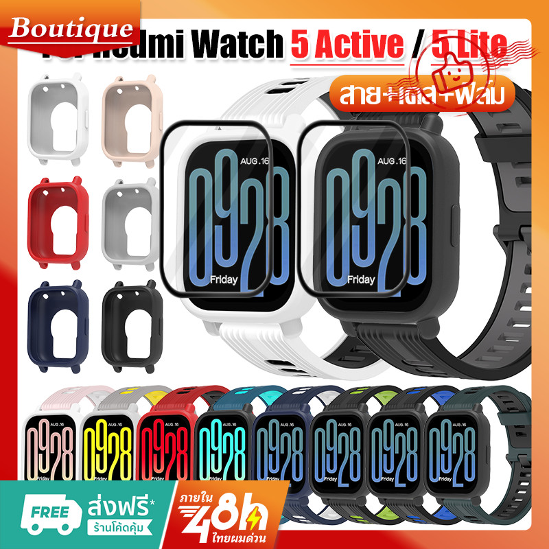 【สาย+เคส+ฟิล์ม】สายรัดซิลิโคนอ่อนนุ่ม + สําหรับ Redmi Watch 5 Active TPU Protector ฝาครอบกีฬาคุณภาพสูง Redmi Watch 5 Lite