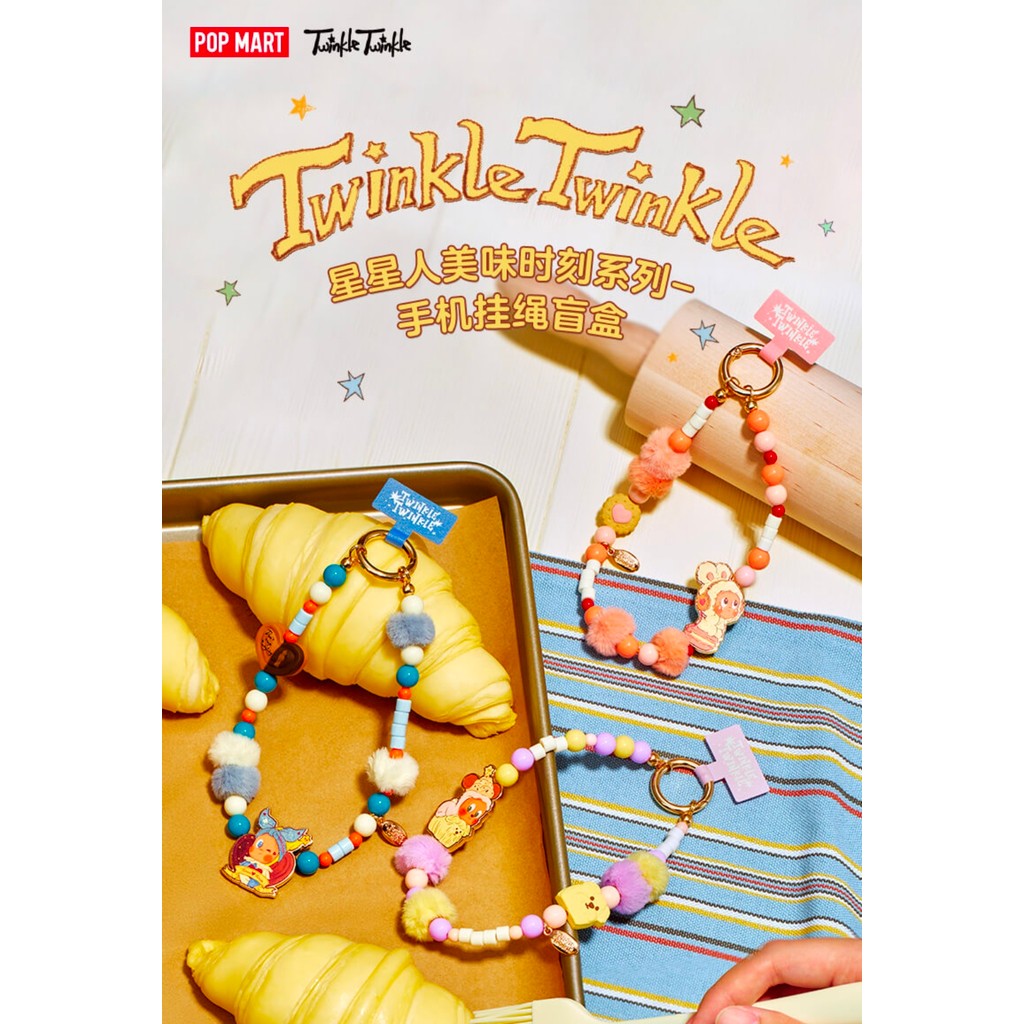 [September 29 Release] POPMART Starman Delicious Moment Series-โทรศัพท์มือถือ Lanyard Mystery Box สุ
