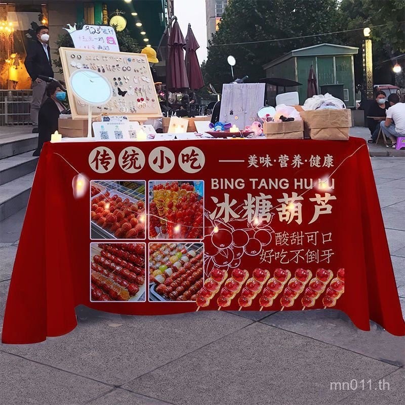 พื้นหลังมะระสตริง ผ้าปูโต๊ะลาย สำหรับขนมขบเคี้ยวและโฆษณา ลวดลายคลาสสิก X'O6M