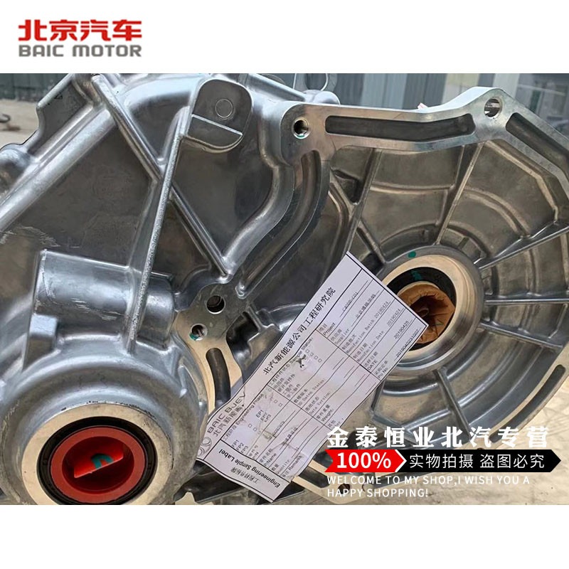 North Auto พลังงานใหม่ EV160EV200EU260EC180EC200EU5EX360 ลดเกียร์