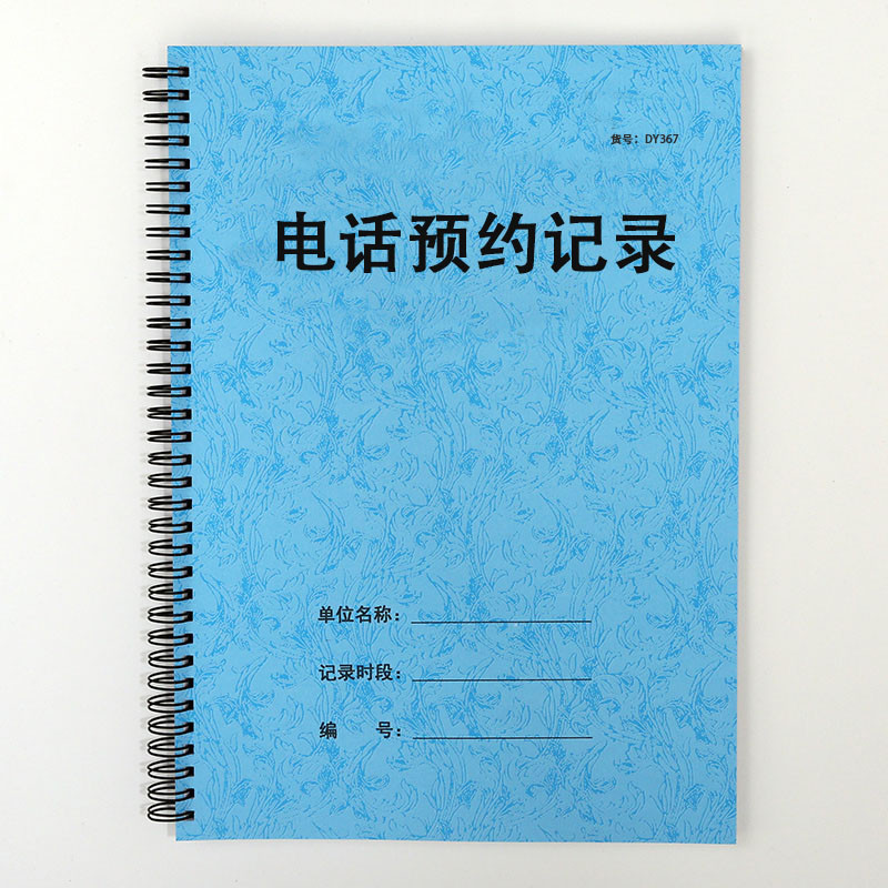 อุปกรณ์เสริมโทรศัพท์โทรศัพท์ทั่วไปทั่วไปสําหรับขายลูกค้ารับประกันการลงทะเบียนลูกค้า Fitness3e5x9st7j
