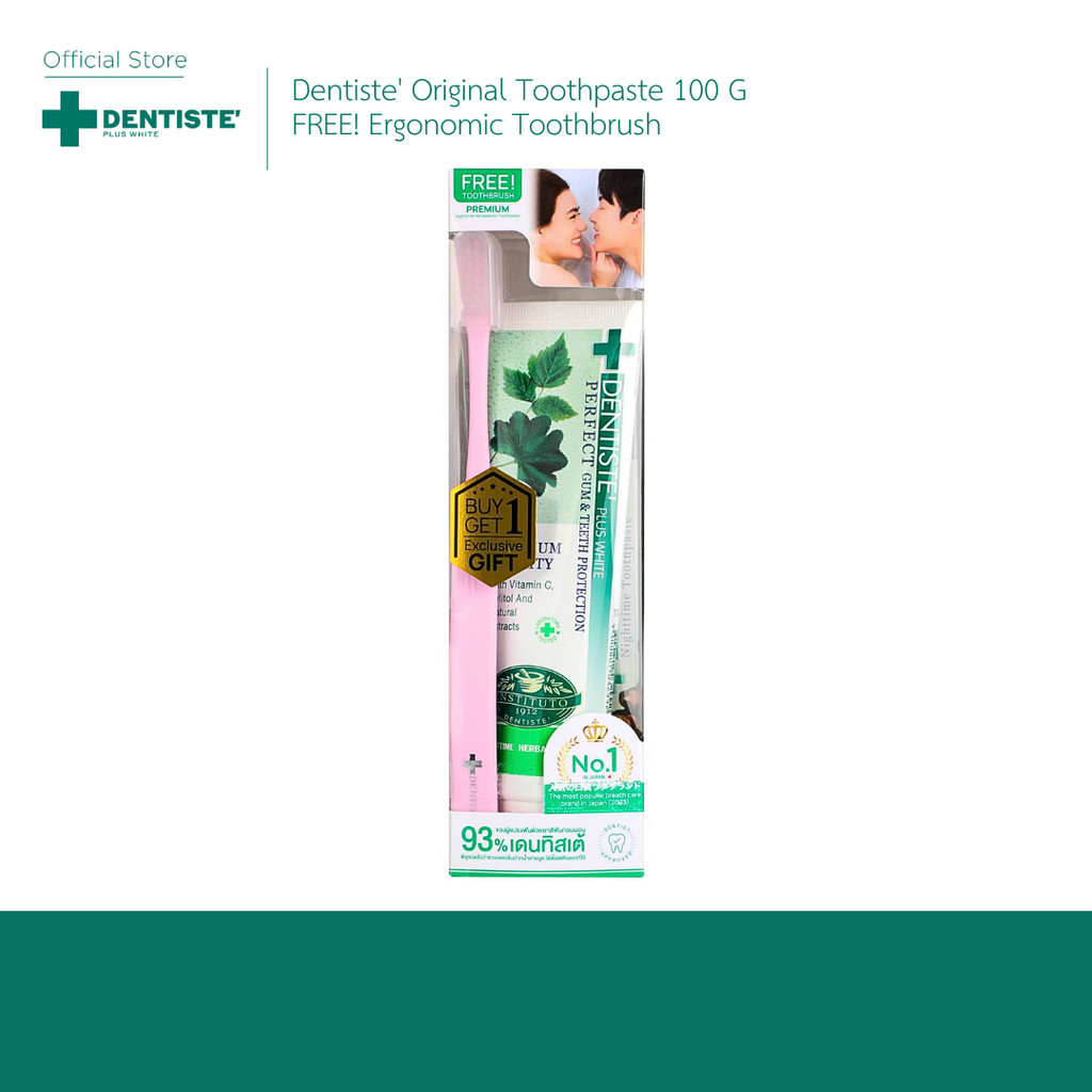 [ซื้อ 1 ฟรี! 1] Dentiste Original Nighttime Toothpaste 100 g ฟรี! Ergonomic Toothbrush เซ็ตทำความสะอ