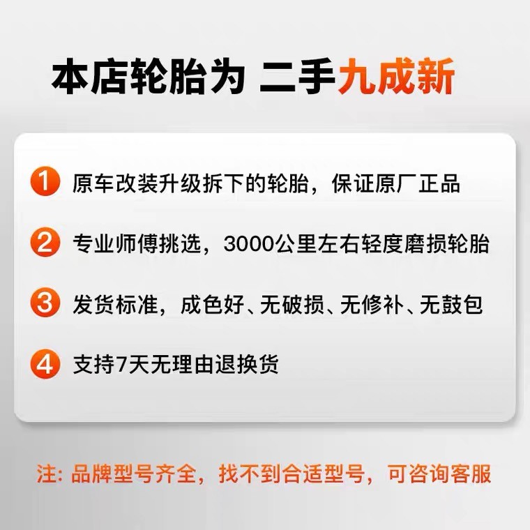 ยางกันระเบิด Briston 225 235 245 255 275/40 45 50 55R17R18R19R20