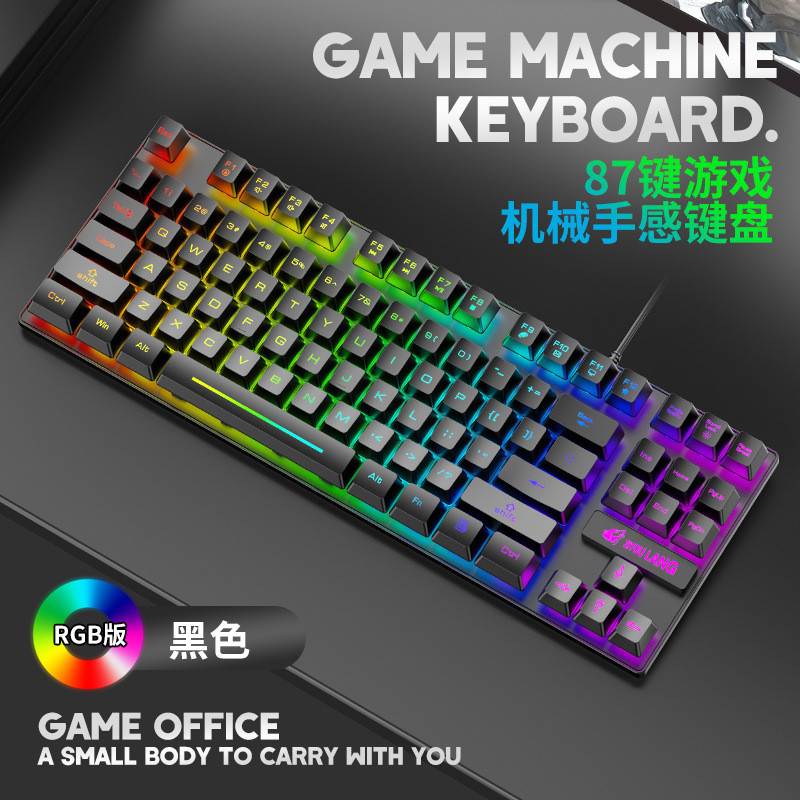 ฟรี Wolf K16 87-Key Gaming Gaming Mechanical Feel Keyboard คีย์บอร์ดโน้ตบุ๊ก