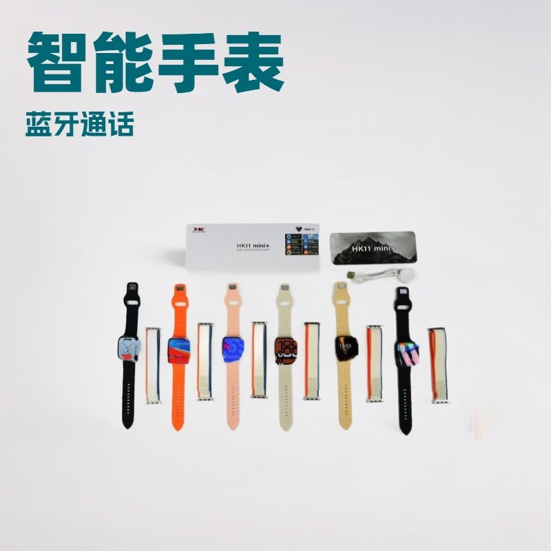 Joe Helper HK11 mini+Smart Watch Dual Payment Multi-Function AI+Reply Message Health Sports Watch
