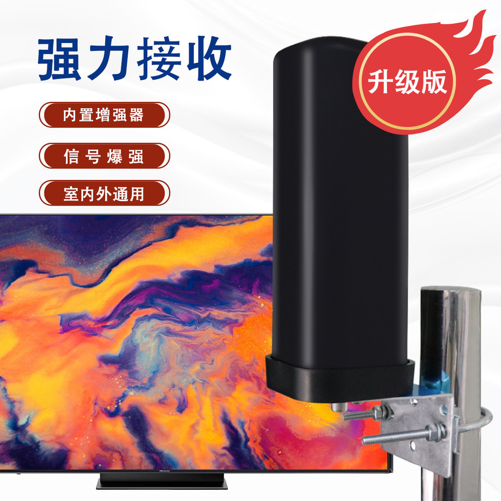 HDTV Barrel Antenna ในครัวเรือนในร่มกลางแจ้ง Ground Wave สายทีวีดิจิตอล