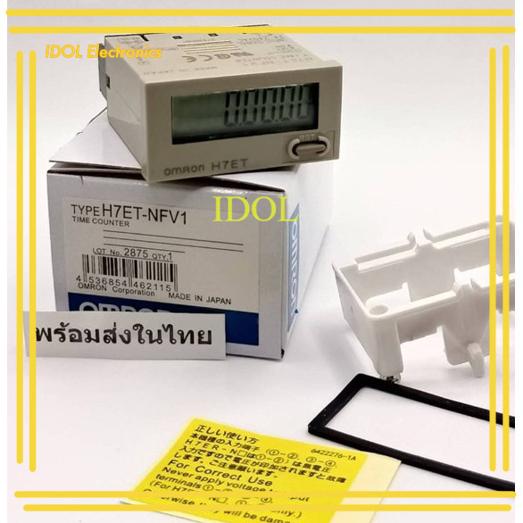 แท้พร้อมส่ง H7ET-NFV1 OMRON H7ET-NFV1 Counter Self Powered Digital Hour MeterCounter H7ET-NFV1 Count