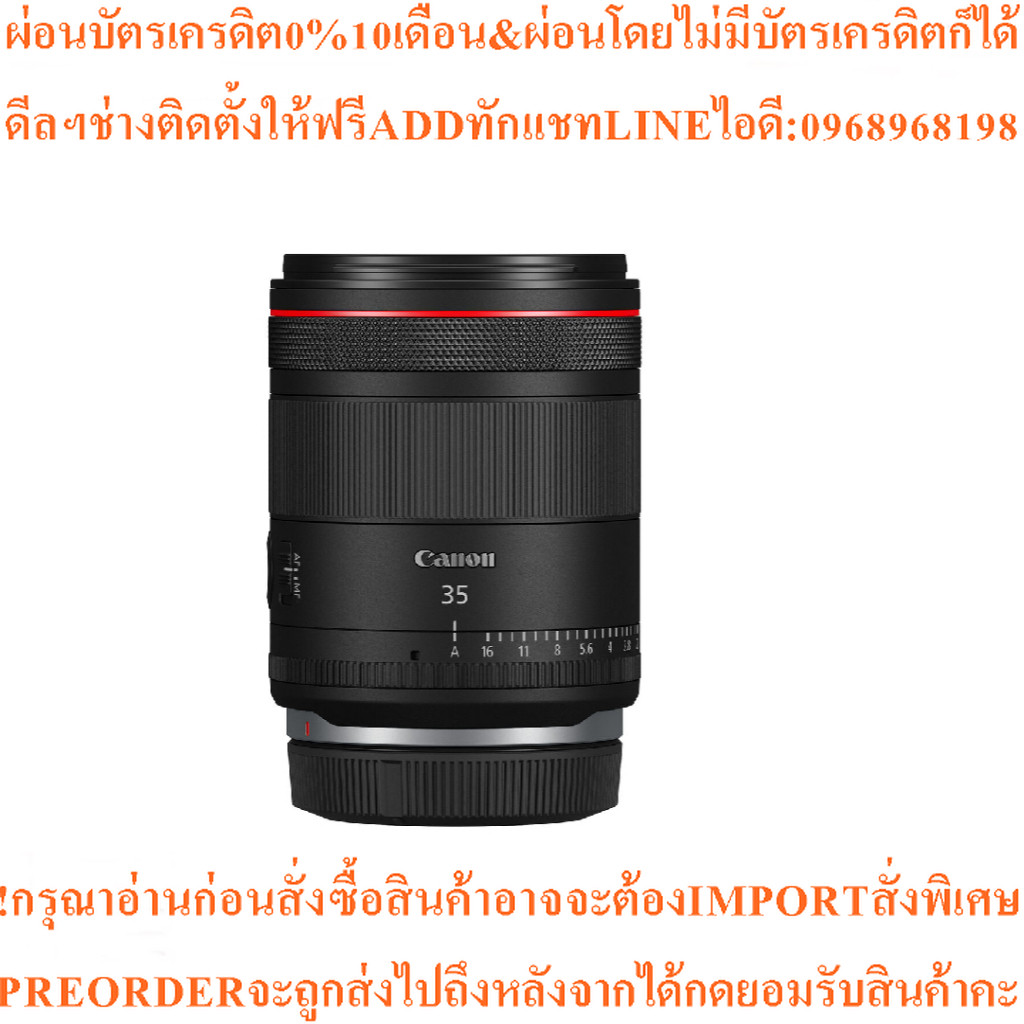 Canon RF 35mm f/1.4L VCM Lens (ประกันศูนย์)