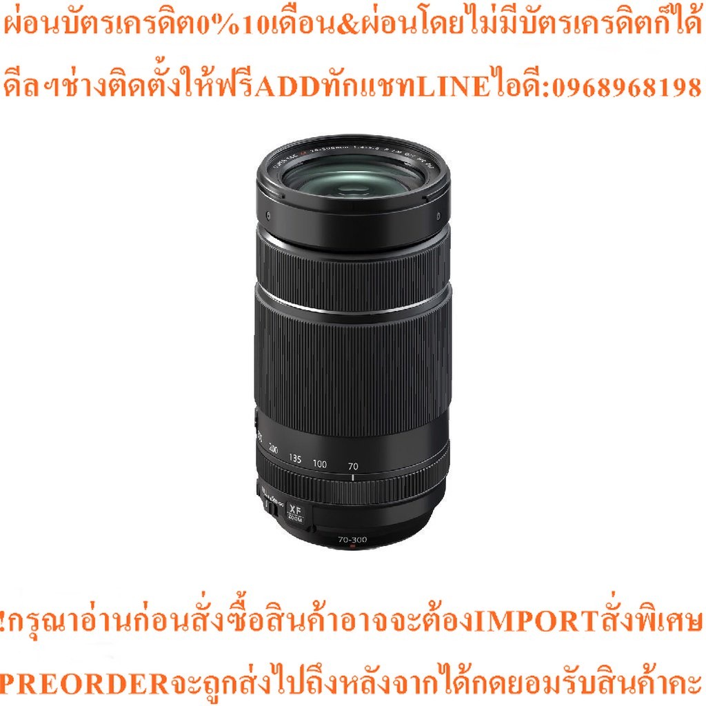 Fujifilm XF 70-300mm F/4-5.6 R LM OIS WR Lens (ประกันศูนย์ 1 ปี)