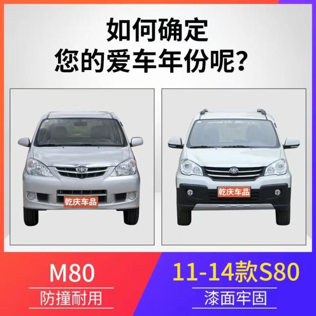 เหมาะสําหรับกันชนหน้าหลัง Senya m80/s80 กันชนหน้าหลัง Senya m80 กันชนหน้าหลัง Senya s80 กันชนหน้า