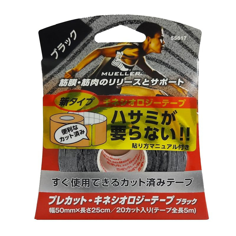 Mueller Pre-Cut Kinesiology Tape Black 50mm x 25cm, 20 Cuts per Pack