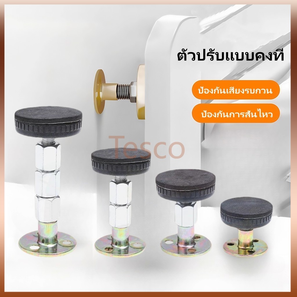 Tesco แผ่นรองรับหัวเตียงแบบกันสั่น ป้องกันการกระแทก แผ่นรองปรับระดับหัวเตียงแบบเหนียว ป้องกันการสั่นไหว
