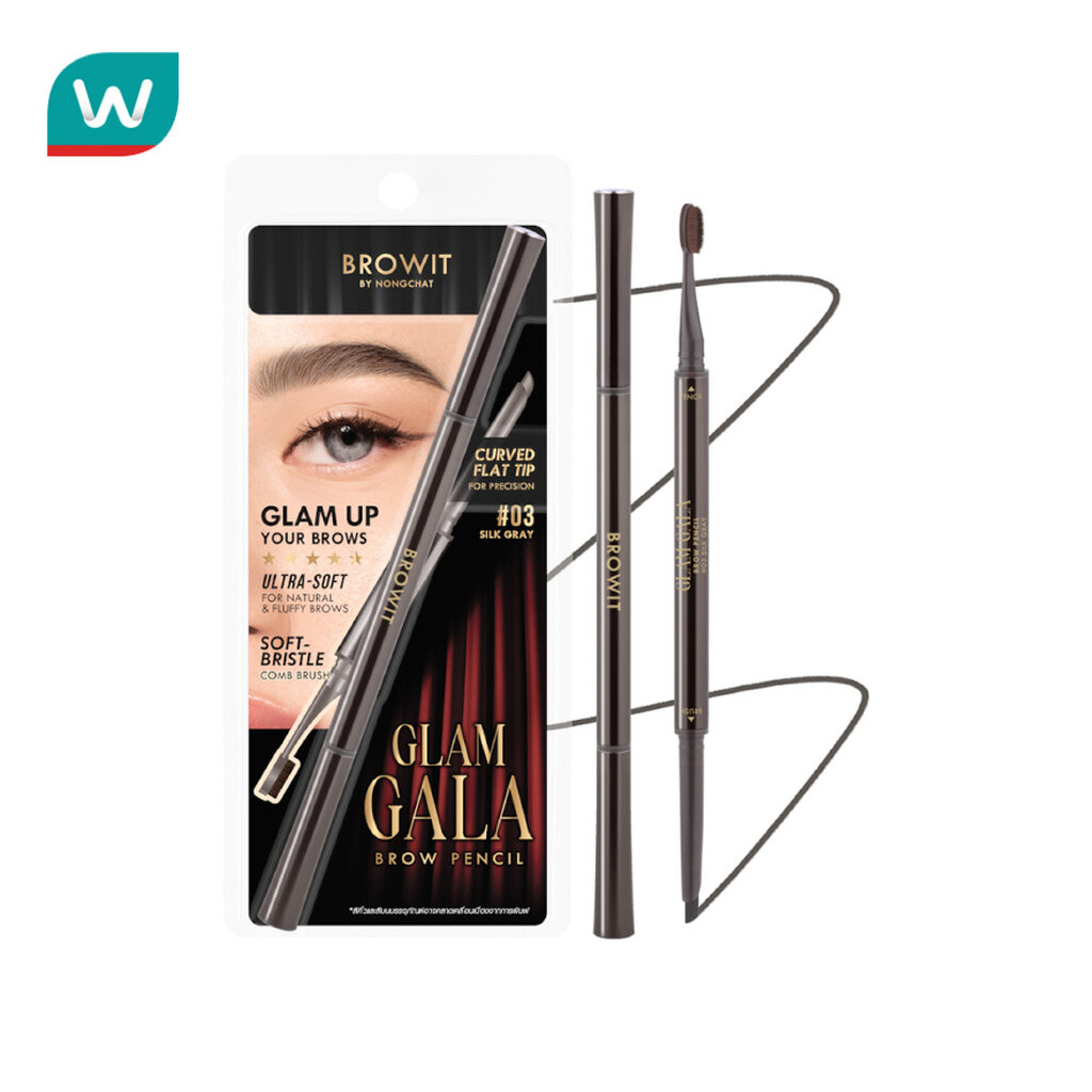Browit บราวอิท แกลม กาล่า บราว เพนซิล 0.12ก. 03 ซิลค์เกรย์