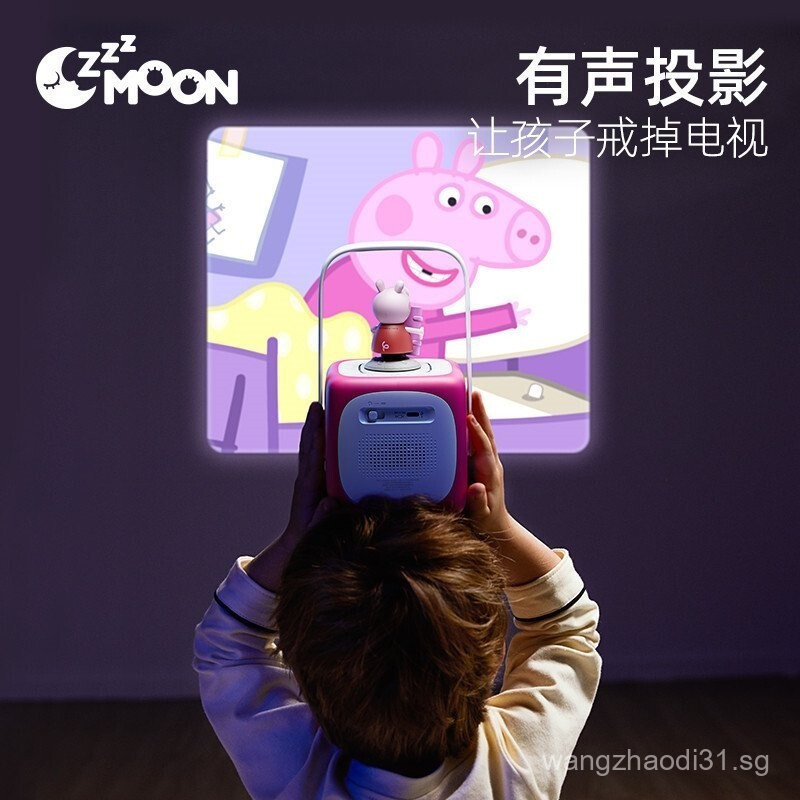 [1353คอลเลกชันประชากร]Dreamweaver Moon Ball รุ่นที่สองสมาร์ท Peppa Pig Dreamweaver เด็ก Story โปรเจค