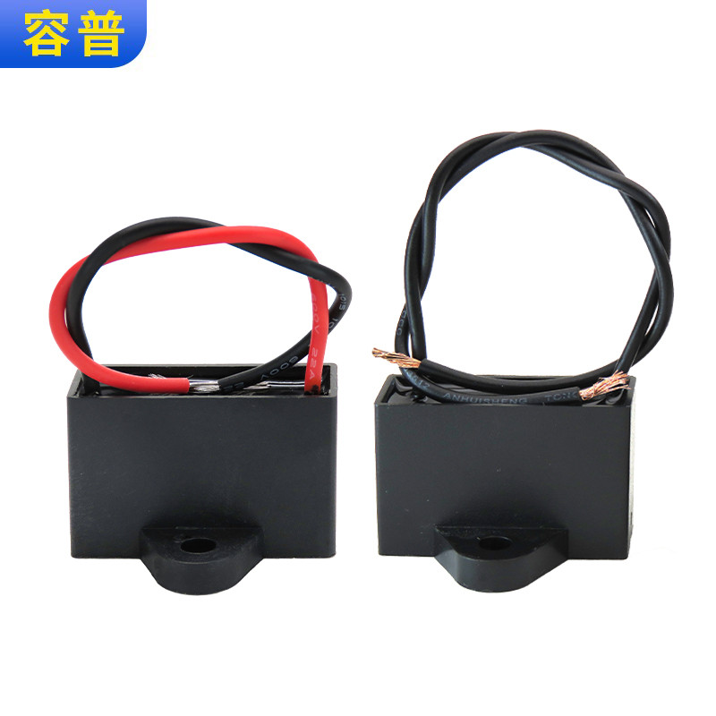 ตัวเก็บประจุพัดลม CBB61 450VAC8UF 8UF 500VAC AC/Starting Capacitor พัดลมวิ่ง Capacitor