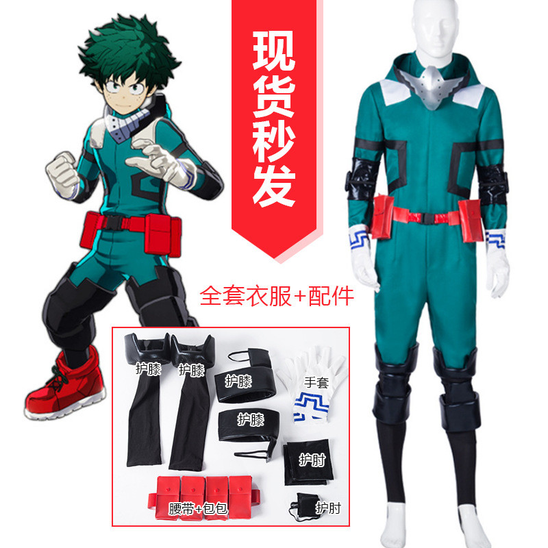 เครื่องแต่งกาย.Cosplay.My.Hero.Academia.Midoriya.Izuku