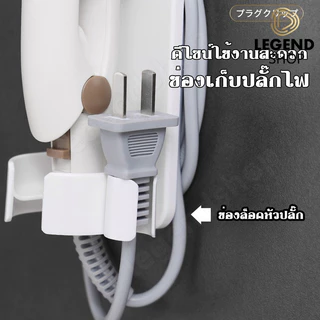 ที่วางเครื่องหนีบผม ที่เก็บไดร์เป่าผม ชั้นวางของติดผนัง คุณภาพสูง แข็งแรง ประหยัดพื้นที่