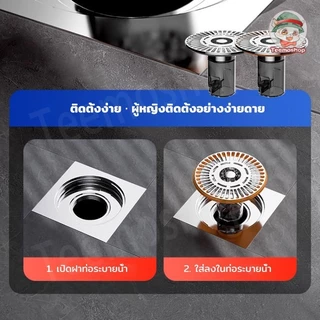 กันกลิ่นท่อระบายน้ำ ตะแกรงกันกลิ่น รุ่นอัพเกรดวัสดุ 3.0 ฝาท่อกันกันแมลง !มีบริการส่งด่วนทันที