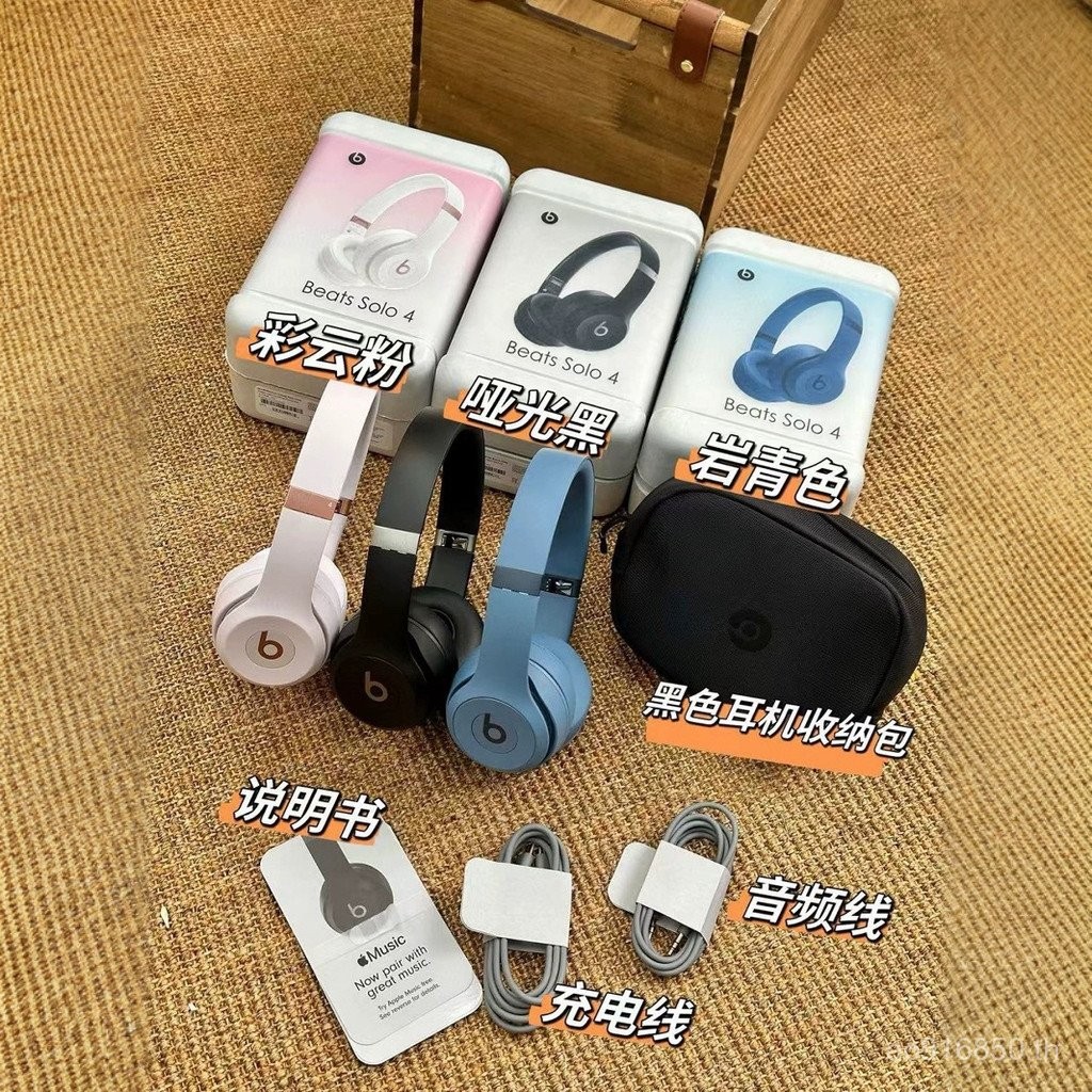 การเชื่อมต่อขายดีรูปแบบใหม่ เหมาะสําหรับการกําหนดค่าสูง beat-s Cross-Border ชุดหูฟังชุดหูฟังบลูทูธ a