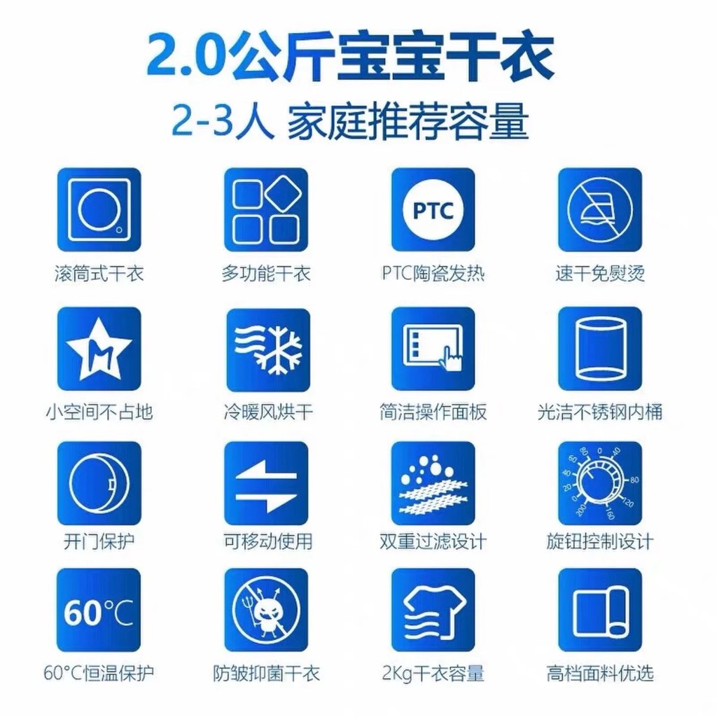 Panasonic/Panasonic NH-20R1T Roller Dryer Dryer Dryer Small Mini Children 2kg