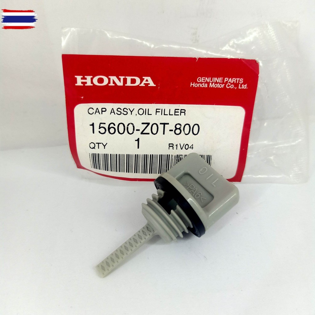 ก้านวัดน้ำมันเครื่อง ฮอนด้า GX160 GX200 GX120  GP160 GP200 genuine