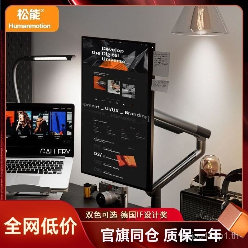 Songneng โต๊ะคอมพิวเตอร์ Monitor Cantilever Stand T7-1H คอมพิวเตอร์หน้าจอสะดวก Designer โต๊ะคอมพิวเต