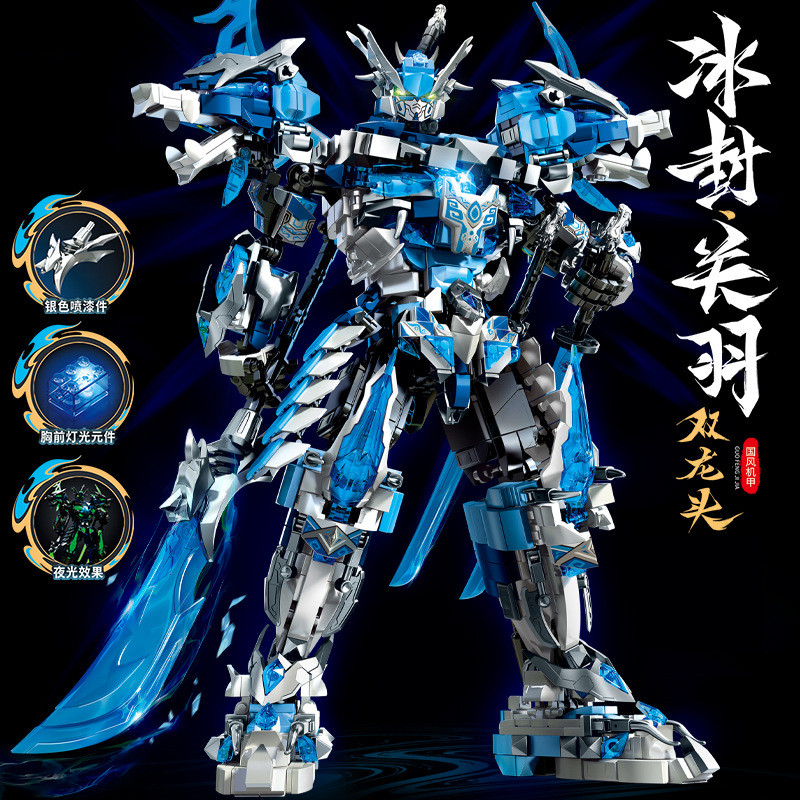 เวลาจํากัด ของเล่นของขวัญวันเกิดโมเดล Frozen Guan Yu Mecha สําหรับเด็กผู้ชาย